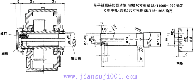 SL系列大功率齒輪箱