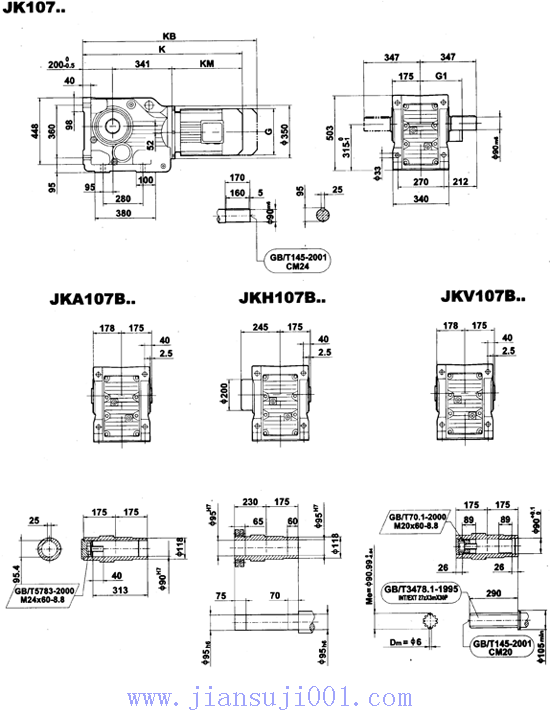 JK系列減速電機外形安裝尺寸