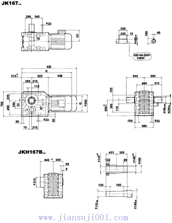 JK系列減速電機(jī)外形安裝尺寸
