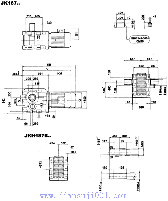 JK系列減速電機(jī)外形安裝尺寸
