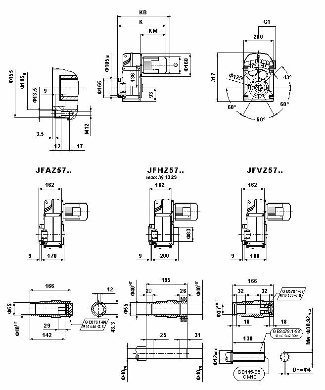 JF系列減速電機(jī)(GB10095-88)