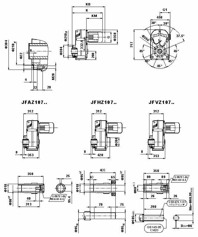 JF系列減速電機(jī)(GB10095-88)