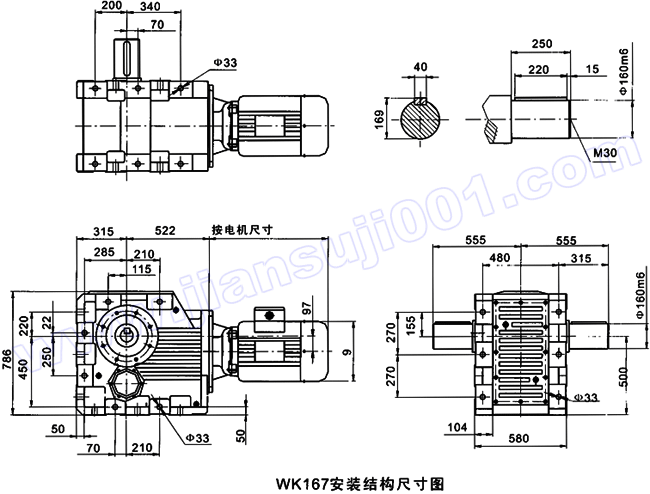 WK系列弧齒錐齒輪硬齒面減速機(jī)